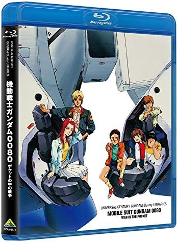Amazon.com: UC Gundam Blu-ray Libraries Mobile Suit Gundam 0083